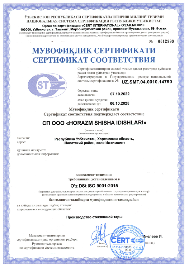 Certificate